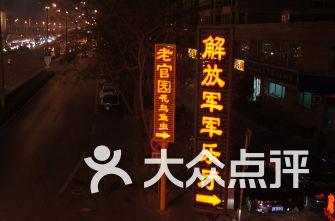 救援聪明的小女生