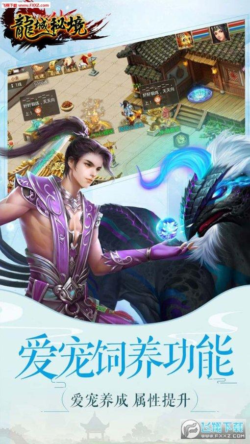 强化重大项目攻坚 全力奋战一季度开门红