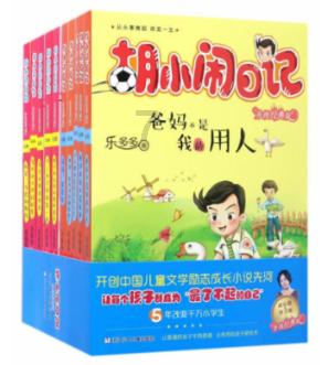 《仙剑4》首播空降，口碑一针见血！