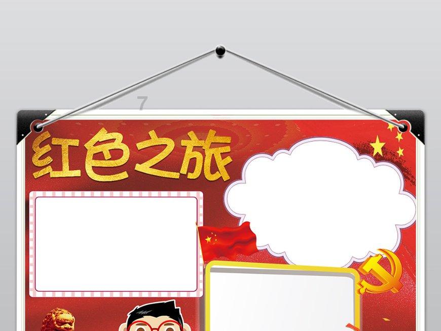 卡通汽车涂颜色