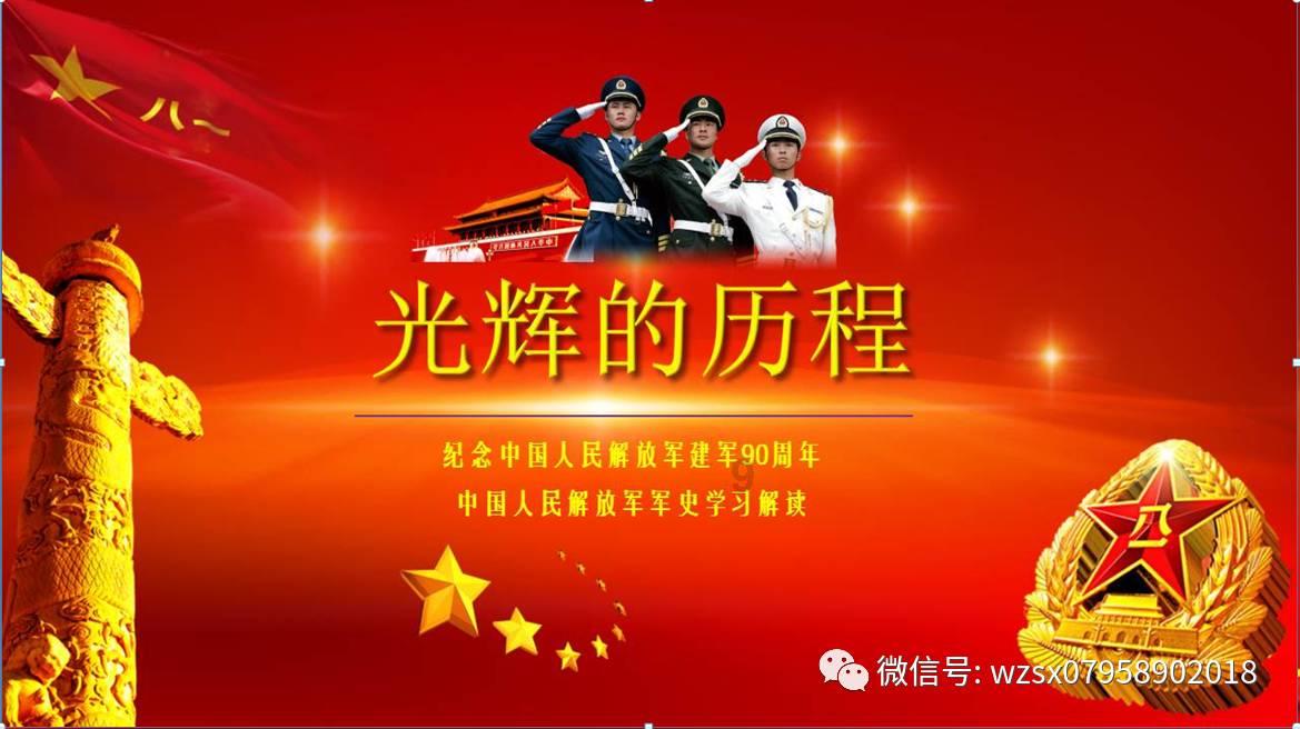 战斗机的反击
