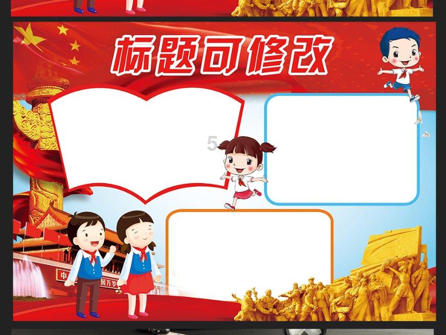 现在的老师还能骂学生么？当你被学生气的不行的时候，你会怎么做？