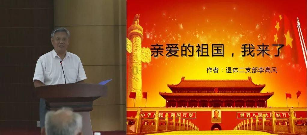 苹果菠萝笔3