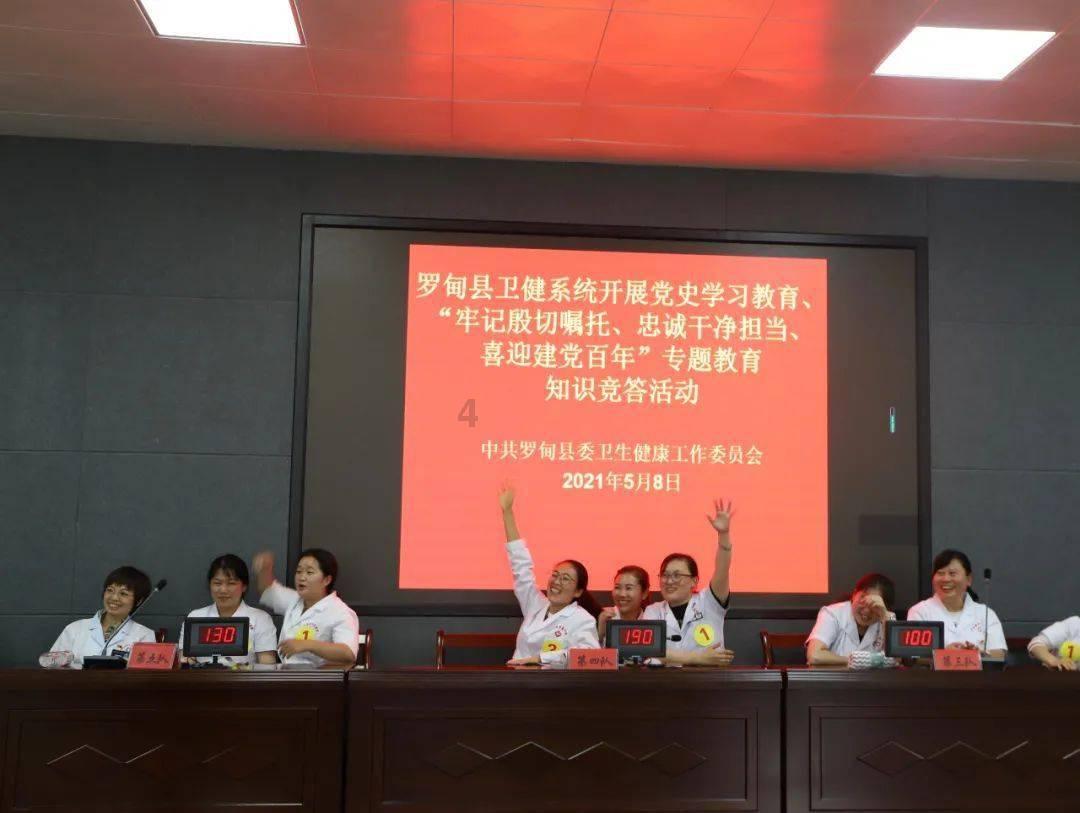 实况：王者集结