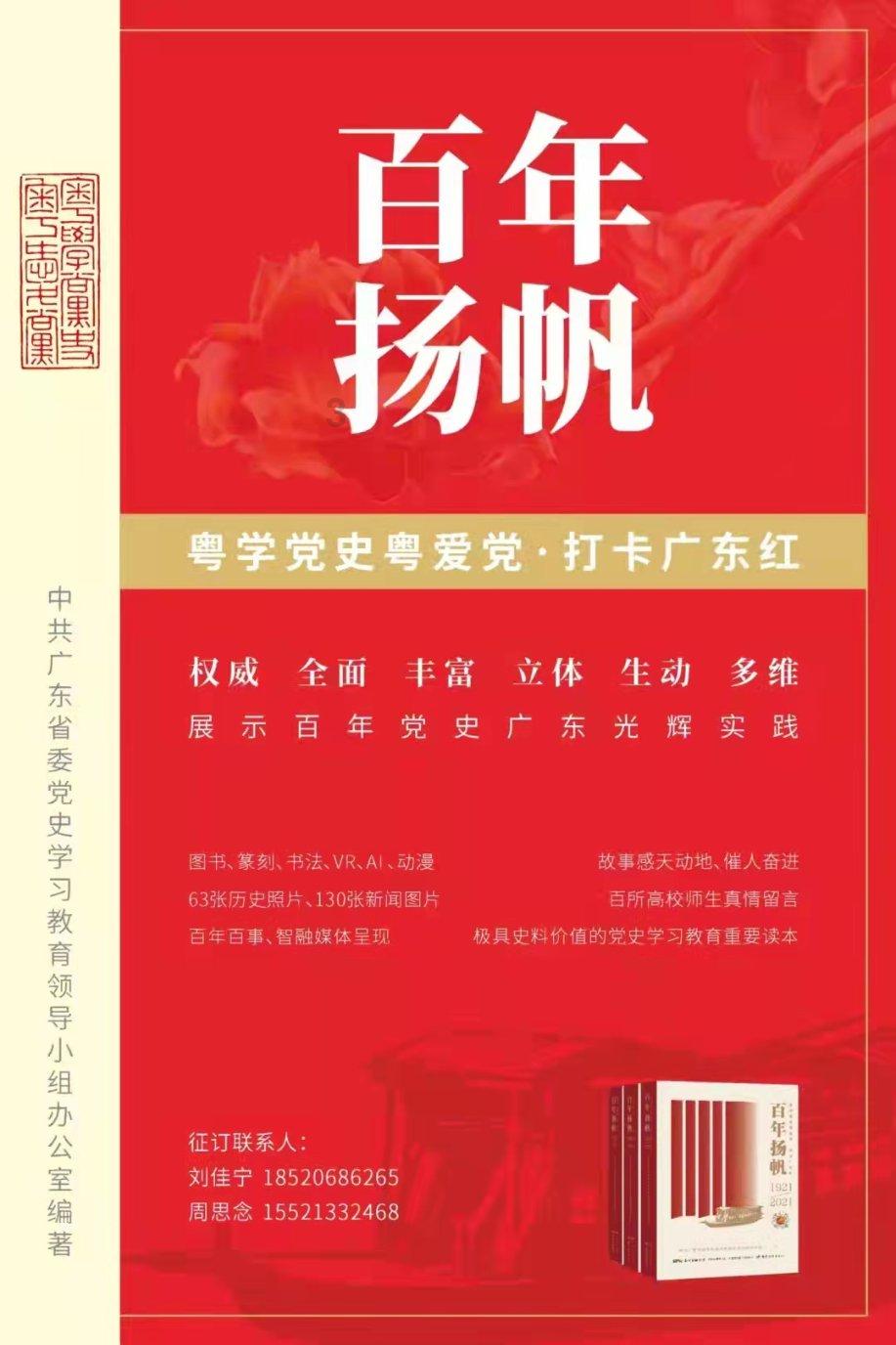 千里海河高铁第一隧——津沽海河隧道“津城1号”盾构机顺利始发