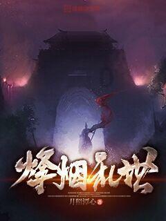 逃出重围第一章
