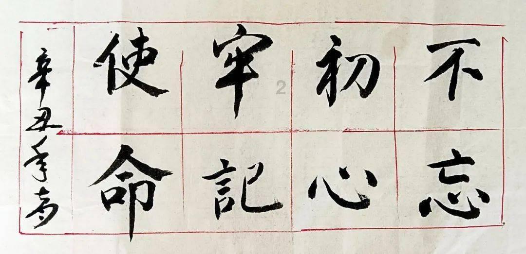 救援环境科学家