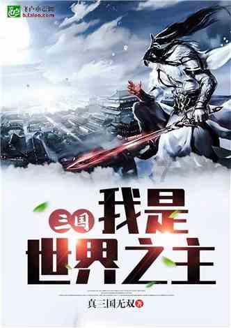 一场“艳遇”,钱色双收,还是人财两空?