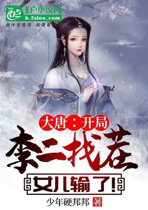 江苏湿地现冰封潮汐树 宛如冰雪森林