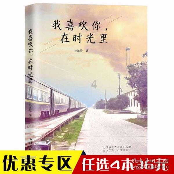 孙家疃派出所扎实开展冬季渔船民教育活动