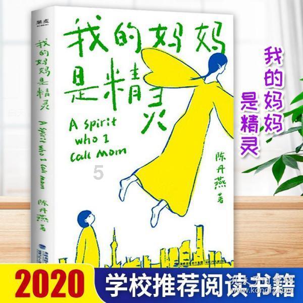 幽灵勇士中文无敌版