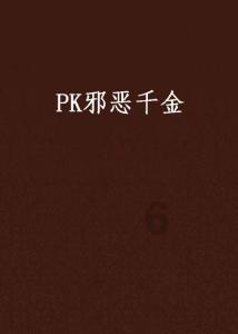 天天趣抓